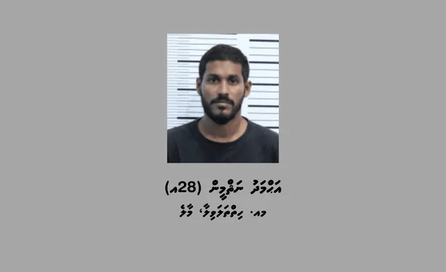 ޖުލައި 10 ވަނަ ދުވަހު ފުލުހުން ހިންގި އޮޕަރޭޝަނުގައި މަސްތުވާތަކެއްޗާއިއެކު ހައްޔަރުކުރެވުނު މީހާ. ފޮޓޯ/ ދިވެހި ފުލުހުންގެ ޚިދުމަތް
