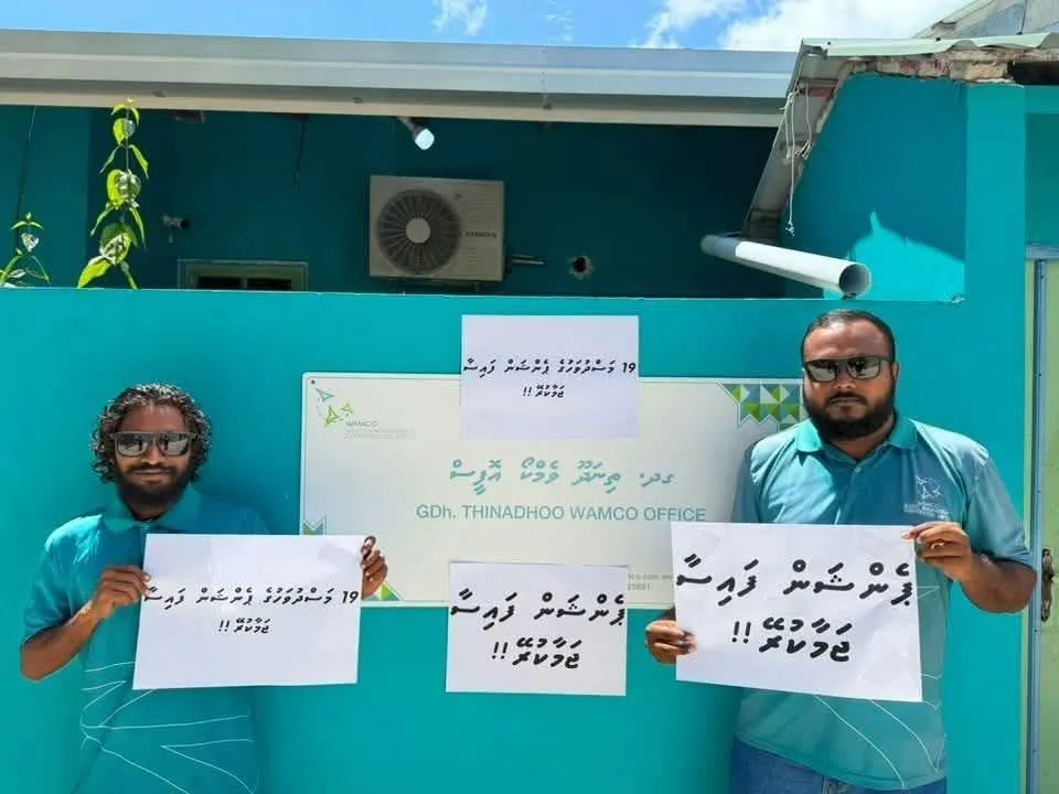 ވެމްކޯއިން ޕެންޝަން ފައިސާ ޖަމާނުކުރާ މައްސަލަ މަޖިލިހަށް!