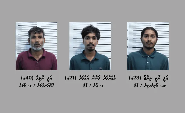 ޑްރަގް ވިޔަފާރީގެ ތުހުމަތުގައި ދެ ޒުވާނަކާ މީހަކު ހައްޔަރު ކޮށްފި