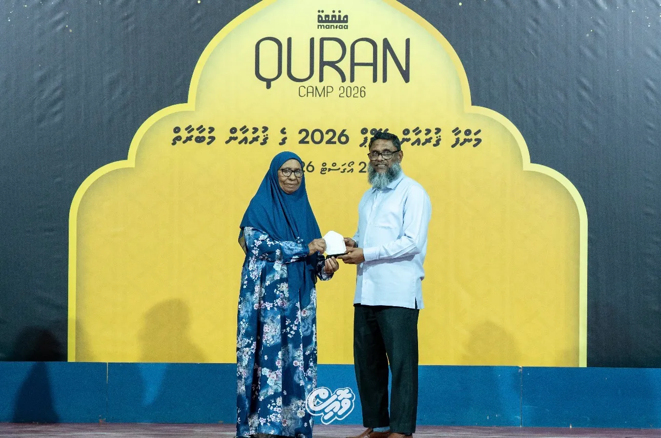މަންފާ ޤުރުއާން ކޭމްޕް: މަހިބަދޫގައި ޤުރުއާން އުގަންނައިދިނުމުގައި ދިގު މުއްދަތަކަށް ޚިދުމަތްކުރެއްވި އެދުރުންގެ އަގު ވަޒަންކޮށްފި
