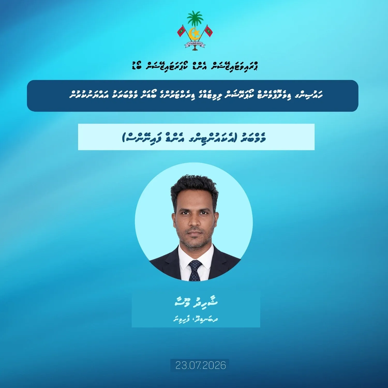 Uploaded image