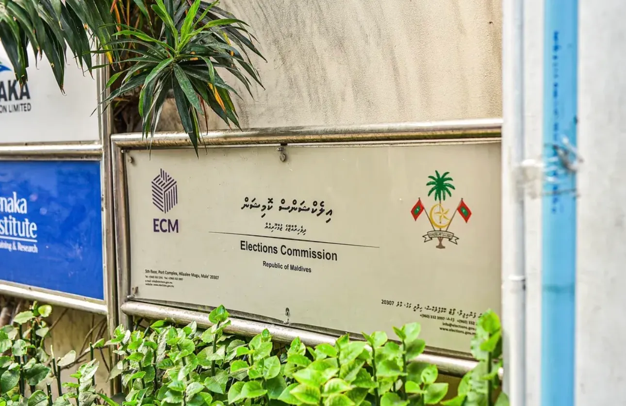 އިލެކްޝަންސް ކޮމިޝަންގެ 2024 ހަރަދުތައް ކޮށްފައިހުރީ ރަނގަޅަށް: އޮޑިޓް