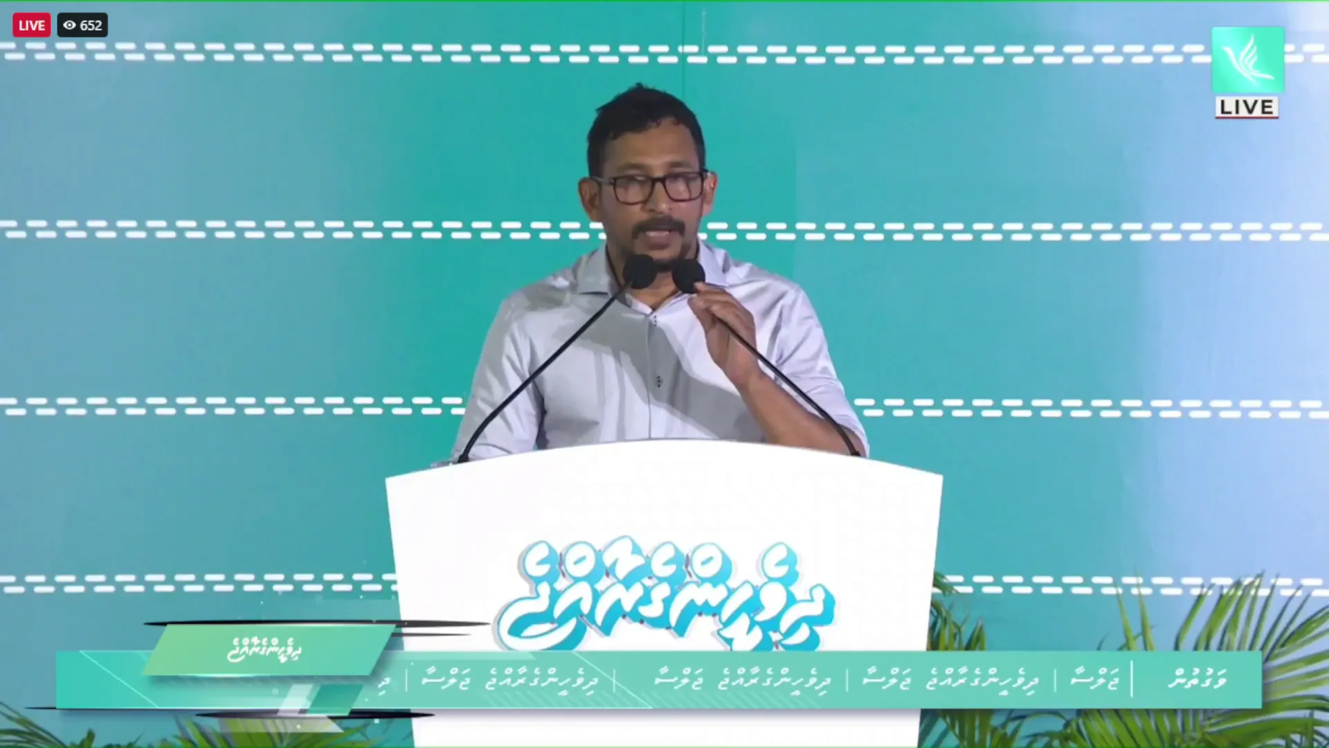 ޖަލްސާގައި ފަލާހް ވާހަކަފުޅު ދައްކަވަނީ -