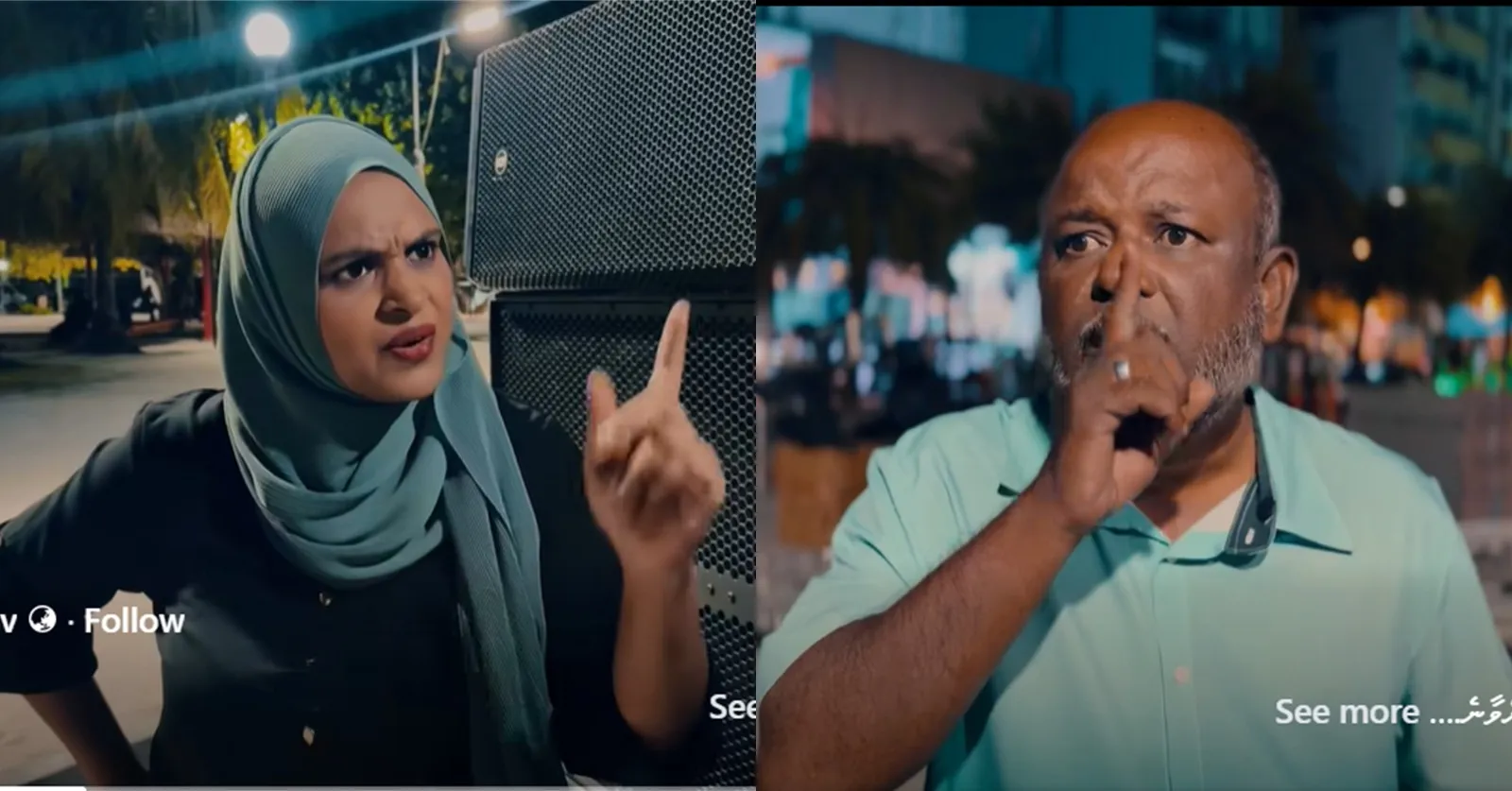 ކުރީގެ ތަރި ސިތޫ (ޕިންކީ) އަދި ފިލްމީ ތަރި ސައީދު - ފޮޓޯ: ދެލި އޮންލައިން