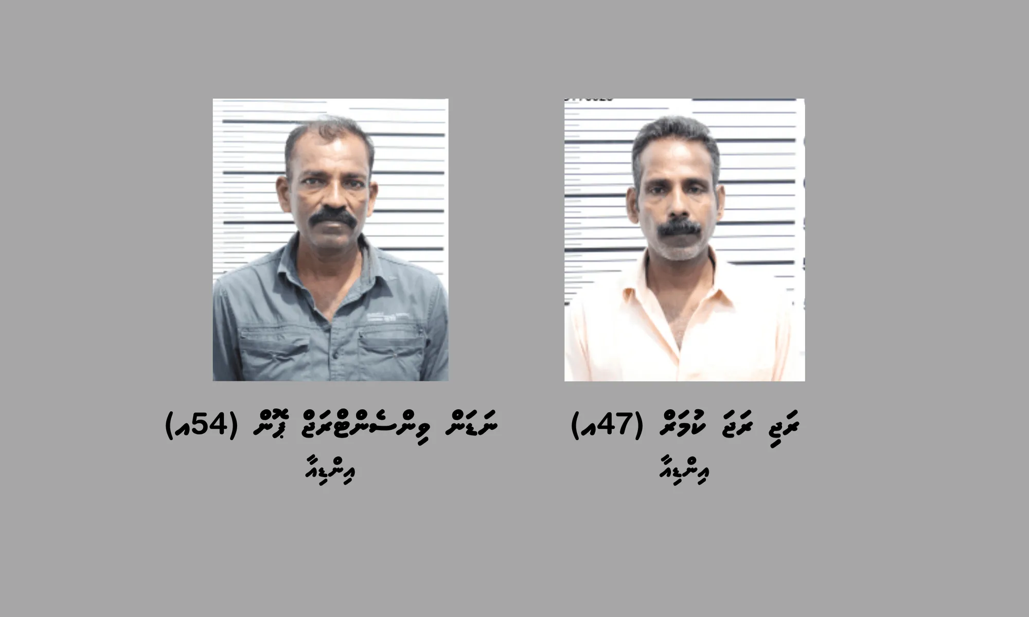 އިތުރު އޮޕަރޭޝަނެއް، ބަނގުރަލުގެ ވިޔަފާރިކުރާ ދެ ބިދޭސީން ހައްޔަރުކޮށްފި