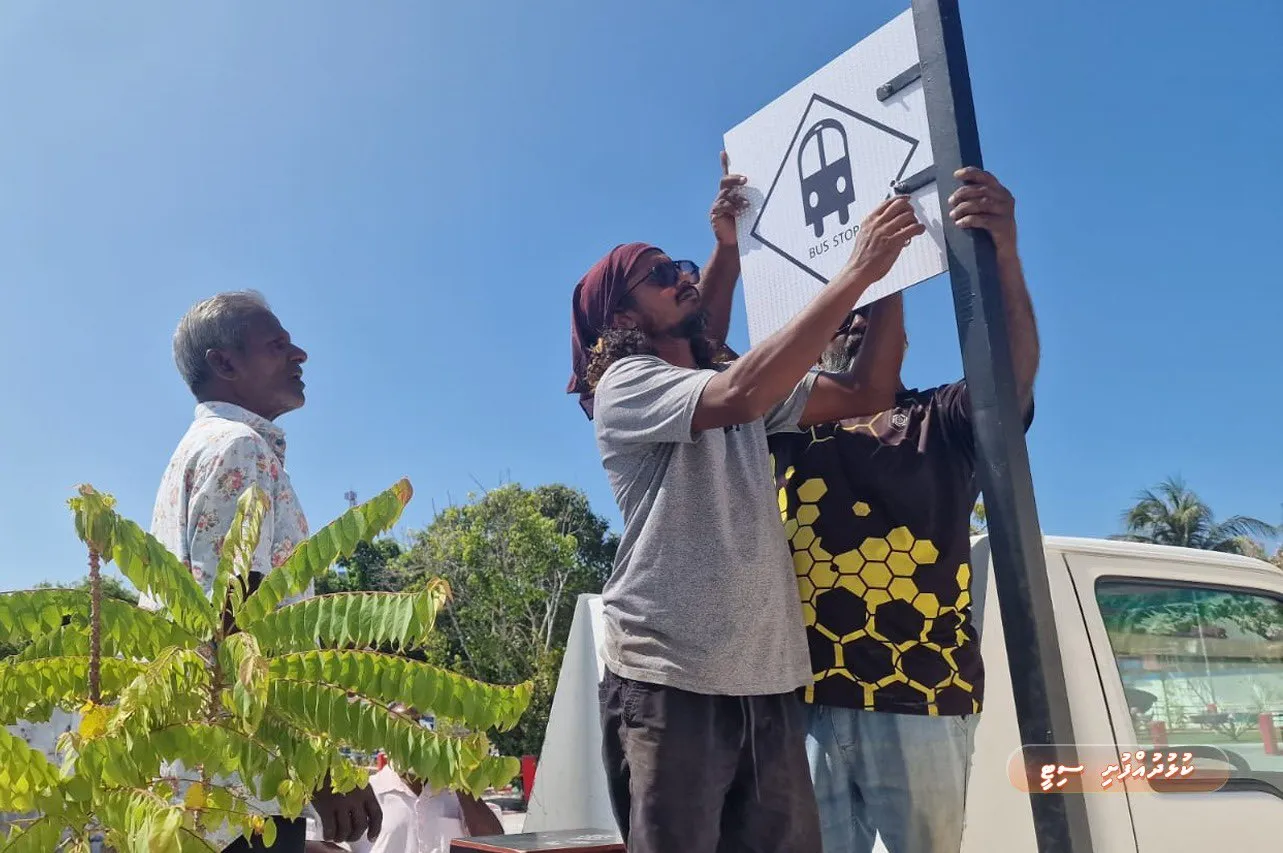 ކުޅުދުއްފުށީގައި ބަސް ހުއްޓި ނިޝާން ޖެހުމުގެ ތެރެއިން-- ފޮޓޯ/ އާރްޑީސީ