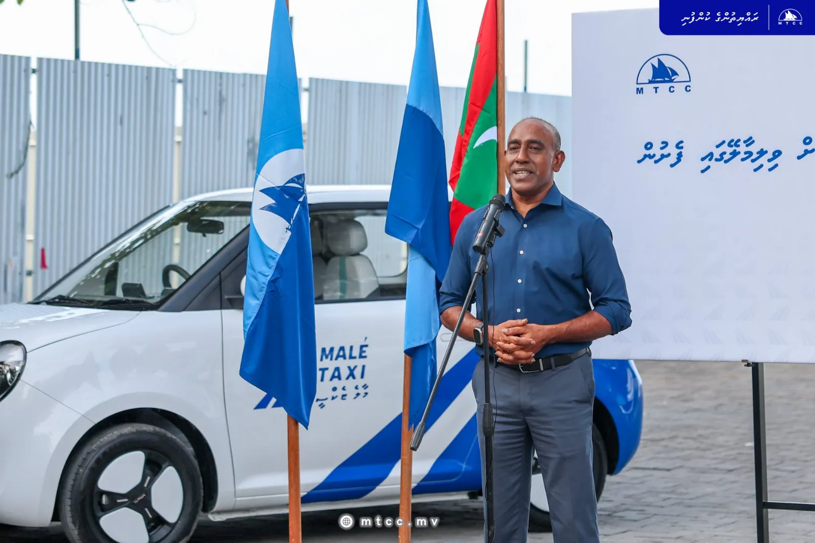 އެމްޓީސީސީގެ "މާލެ ޓެކްސީ ލައިން" ގެ ޚިދުމަތް ވިލިމާލޭގައި ރަސްމީކޮށް ފަށައިފި