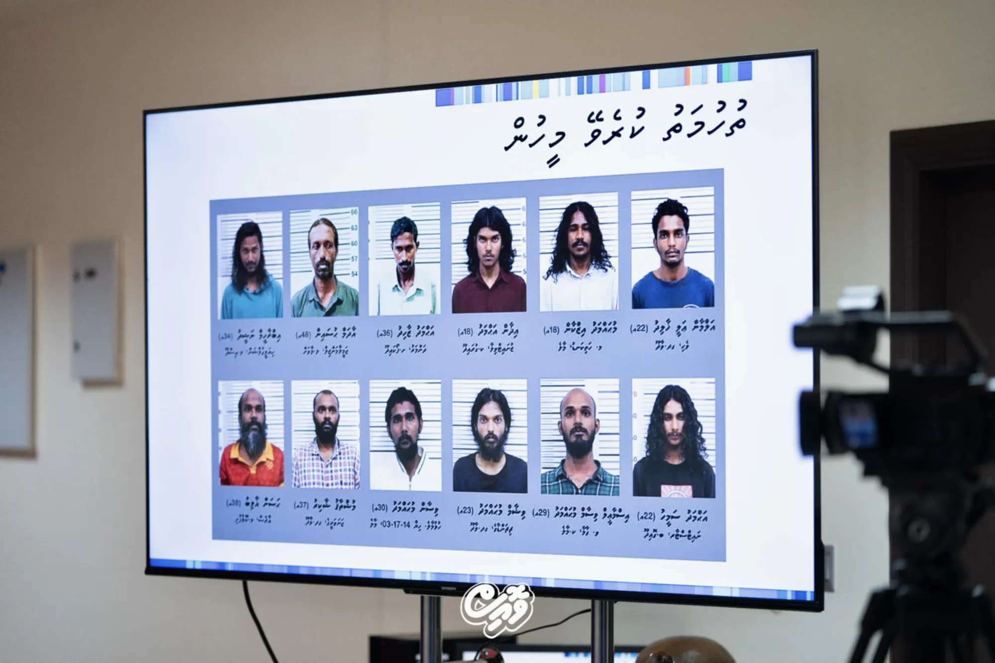 ހިޔާގައި މީހަކު ރަހީނުކުރީ މަސްތުވާތަކެތީގެ މައްސަލައެއްގައި: ފުލުހުން