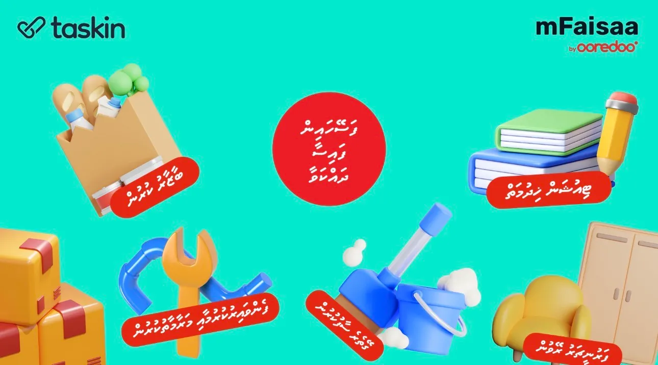 ޓާސްކިން އެޕްގައި އުރީދޫ އެމް-ފައިސާ މެދުވެރިކޮށް ފައިސާ ދެއްކޭގޮތް ހަދައިފި