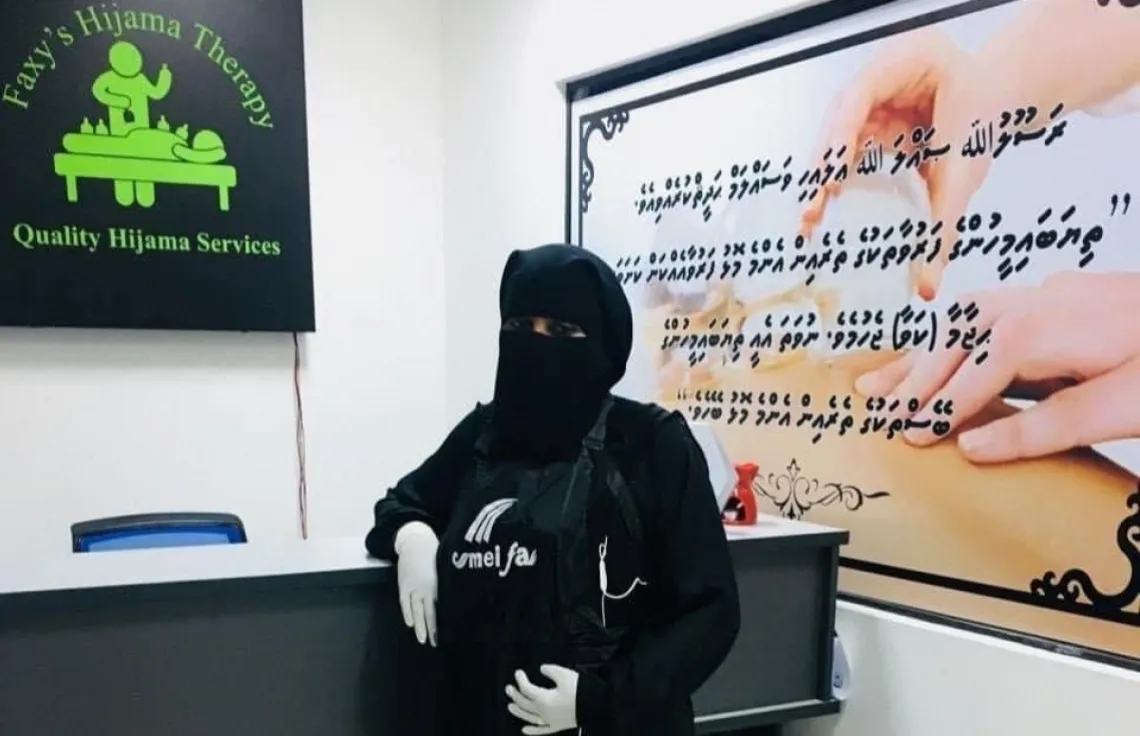 ފަޒީލާ އޭނާ ހުއްދަ ނެތި ހިންގަމުންދާ ކްލިނިކެއްގެ ތެރޭގައި: