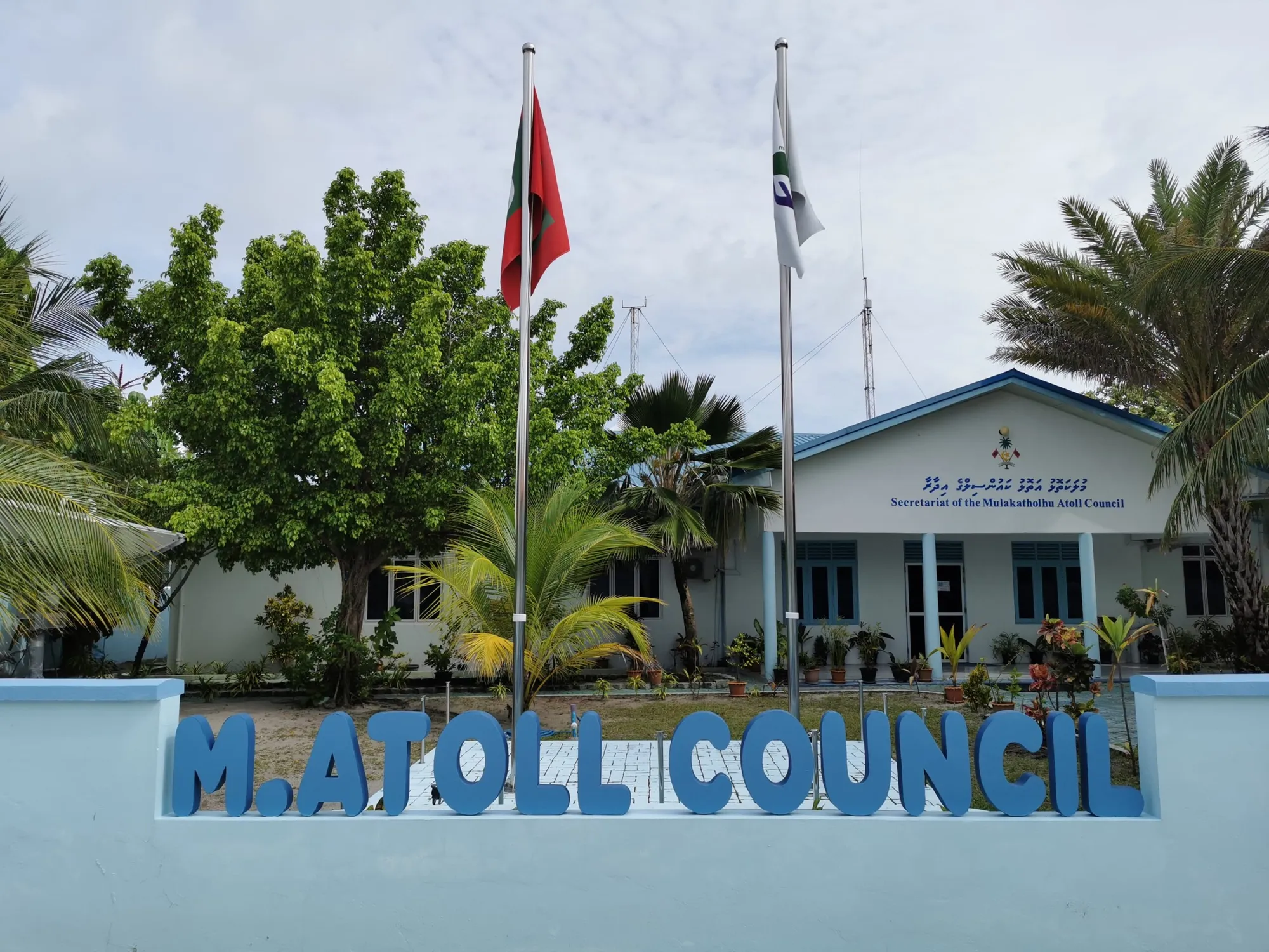 މ. އަތޮޅު ކައުންސިލް އިދާރާގެ ފޮޓޯއެއް.