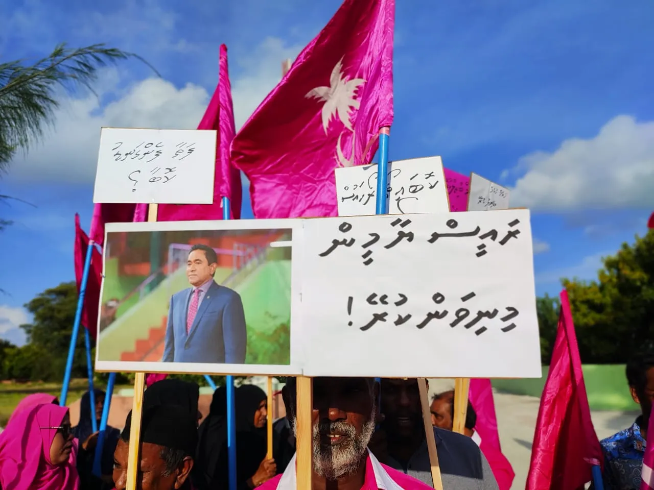 ރައީސް ޞާލިހު ފޯކައިދޫއަށް ވަޑައިގަތުމުން ރައީސް ޔާމިނު މިނިވަންކުރުމަށް ގޮވާލައިފި!