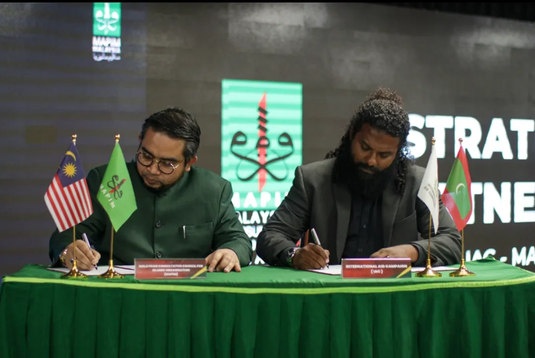 އައިއޭސީގެ މަސައްކަތް އިތުރަށް ފުޅާކުރުމަށް މެލޭޝިޔާގެ މެޕިމް އާއެކު އެއްބަސްވުމަކަށް!