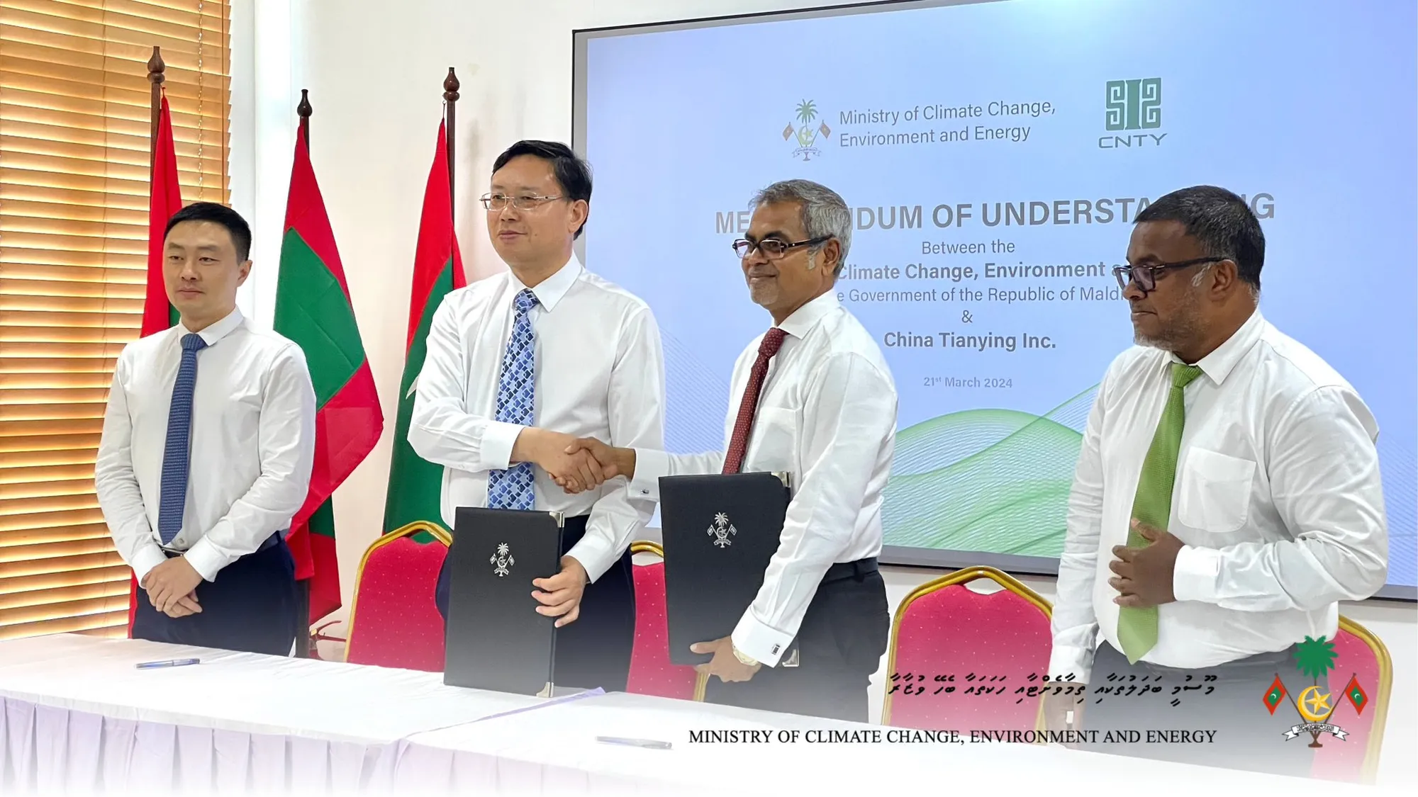 ތިމާވެށި ހިމާޔަތް ކުރުމުގެ ދާއިރާއިން ގުޅުން ބަދަހި ކުރުމަށް ރާއްޖެއާއި ޗައިނާއާ ދެމެދު އެއްބަސްވުމުގައި ސޮއި ކުރުމުގެ ރަސްމިއްޔާތުގެ ތެރެއިން— ފޮޓޯ/ ތިމާވެއްޓާބެހޭ ވުޒާރާ