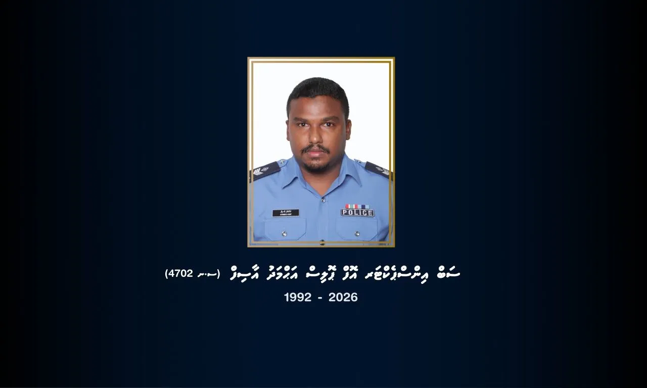 ނިޔާވި ފުލުސް އޮފިސަރަށް މަޤާމުގެ ކުރިއެރުން ދެއްވައިފި
