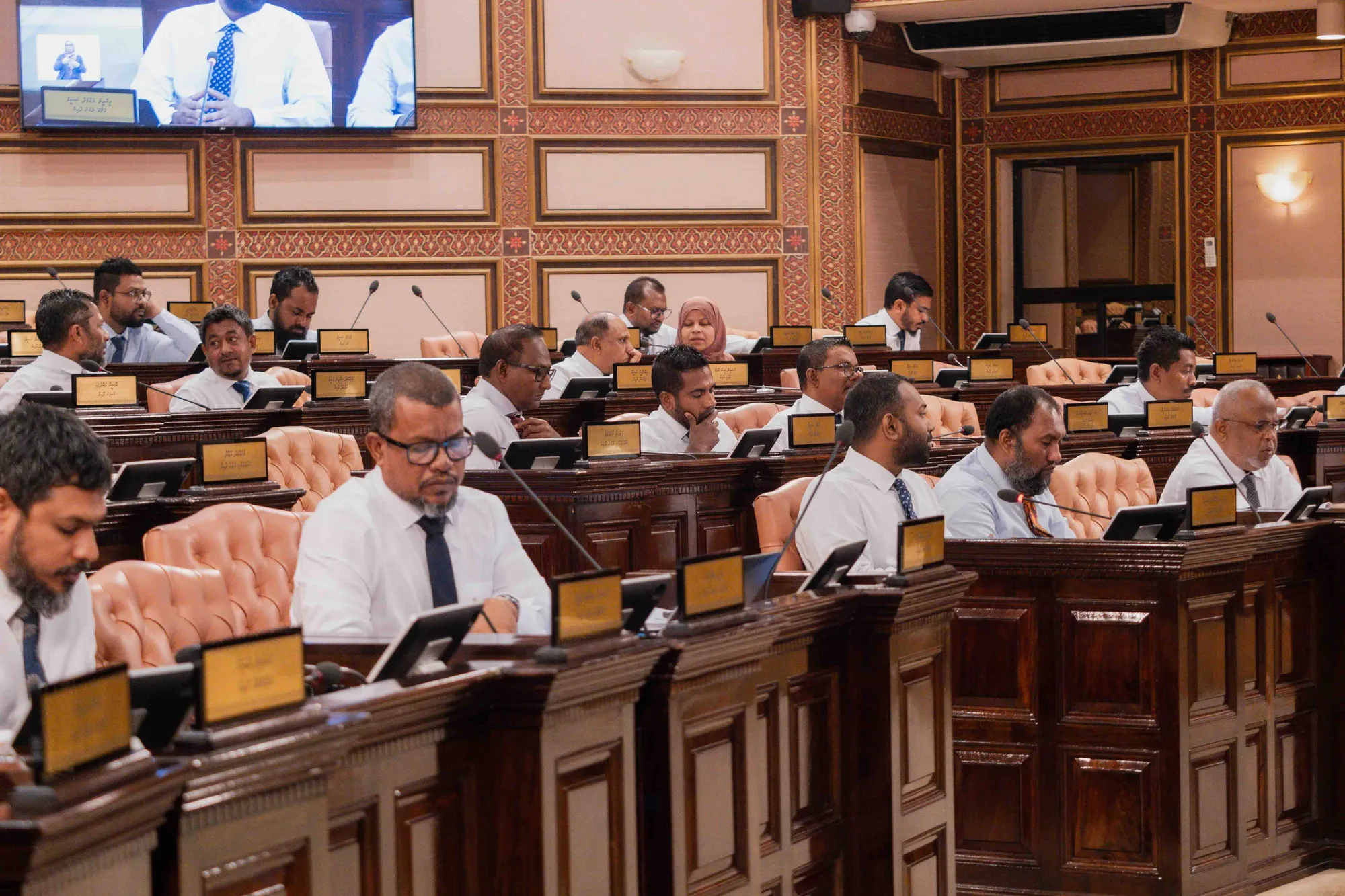 ރައްޔިތުންގެ މަޖިލީސް