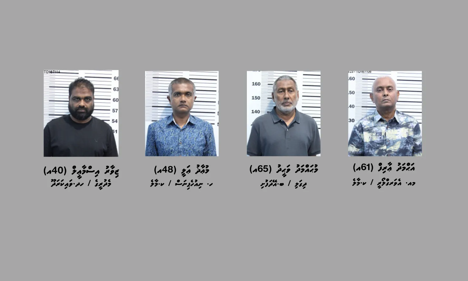 ދެ ކޮންޓެއިނާ ސިނގިރޭޓް ވަގަށް ނެގި މައްސަލައިގައި މީގެ ކުރިން ހައްޔަރުކުރި ހަތަރު މީހުން -- ފޮޓޯ: ފުލުހުން