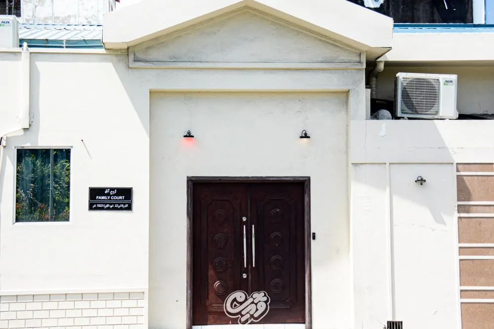ފެމިލީ ކޯޓު-- ފޮޓޯ: ވޮއިސް