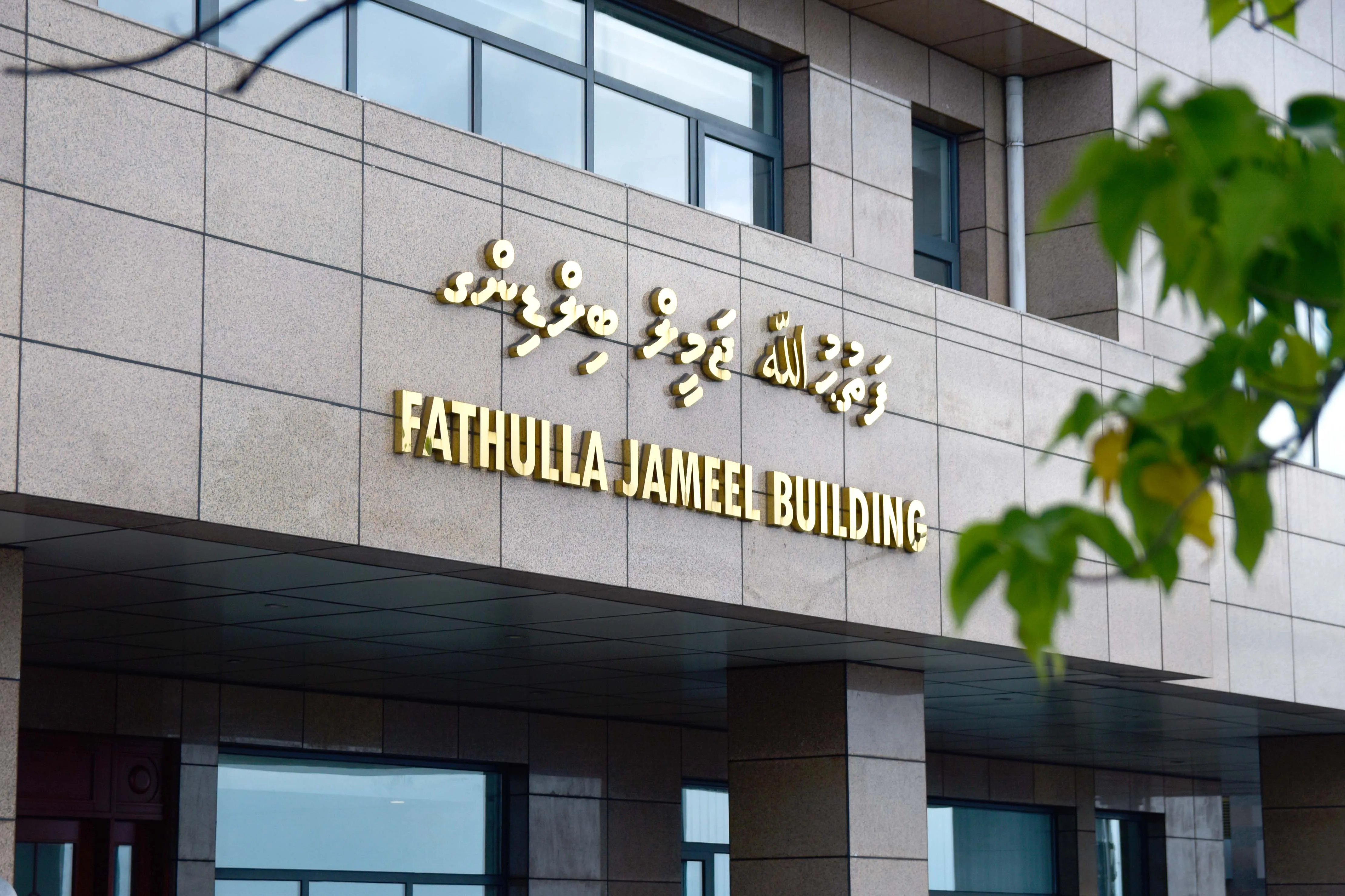 ހޫޘީންގެ މިސައިލް ހަމަލާ ކުށްވެރިކޮށް ސައުދީއާ އެކު ދެމިތިބޭނެ ކަމަށް ރާއްޖެއިން ބުނެފި