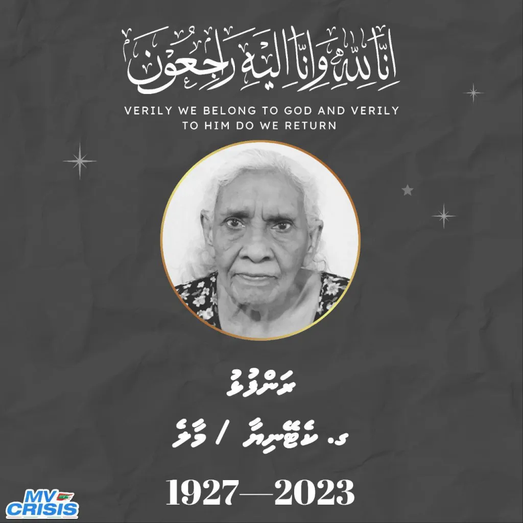ރައީސް މައުމޫން އަދި ރައީސް ޔާމީންގެ ބޮޑުދައިތަ ރަންފުޅު އަވަހާރަވެއްޖެ