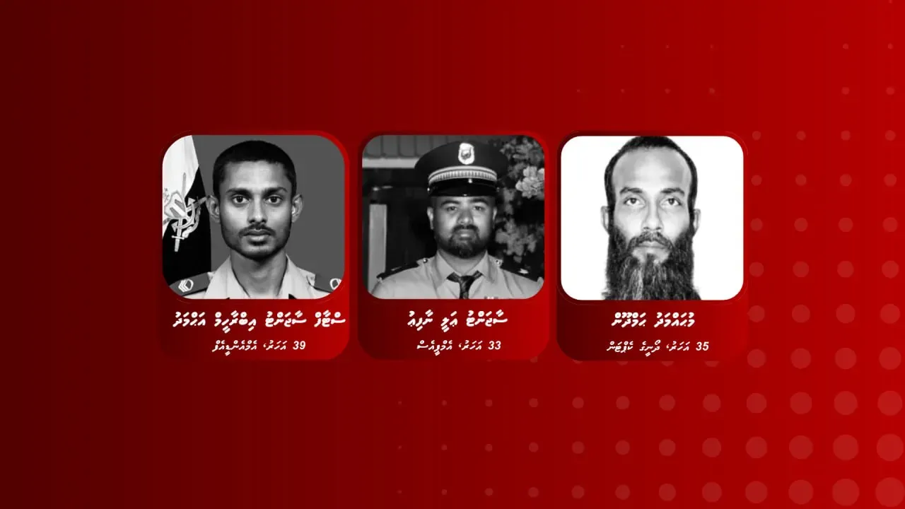 ތިން މީހުން ގެއްލުނު ހާދިސާ: އެމެރިކާގެ އެހީއާއެކު ހުވަދޫ ކަނޑުގެ ސަރަހައްދު އެއްކޮށް ބަލައިފި