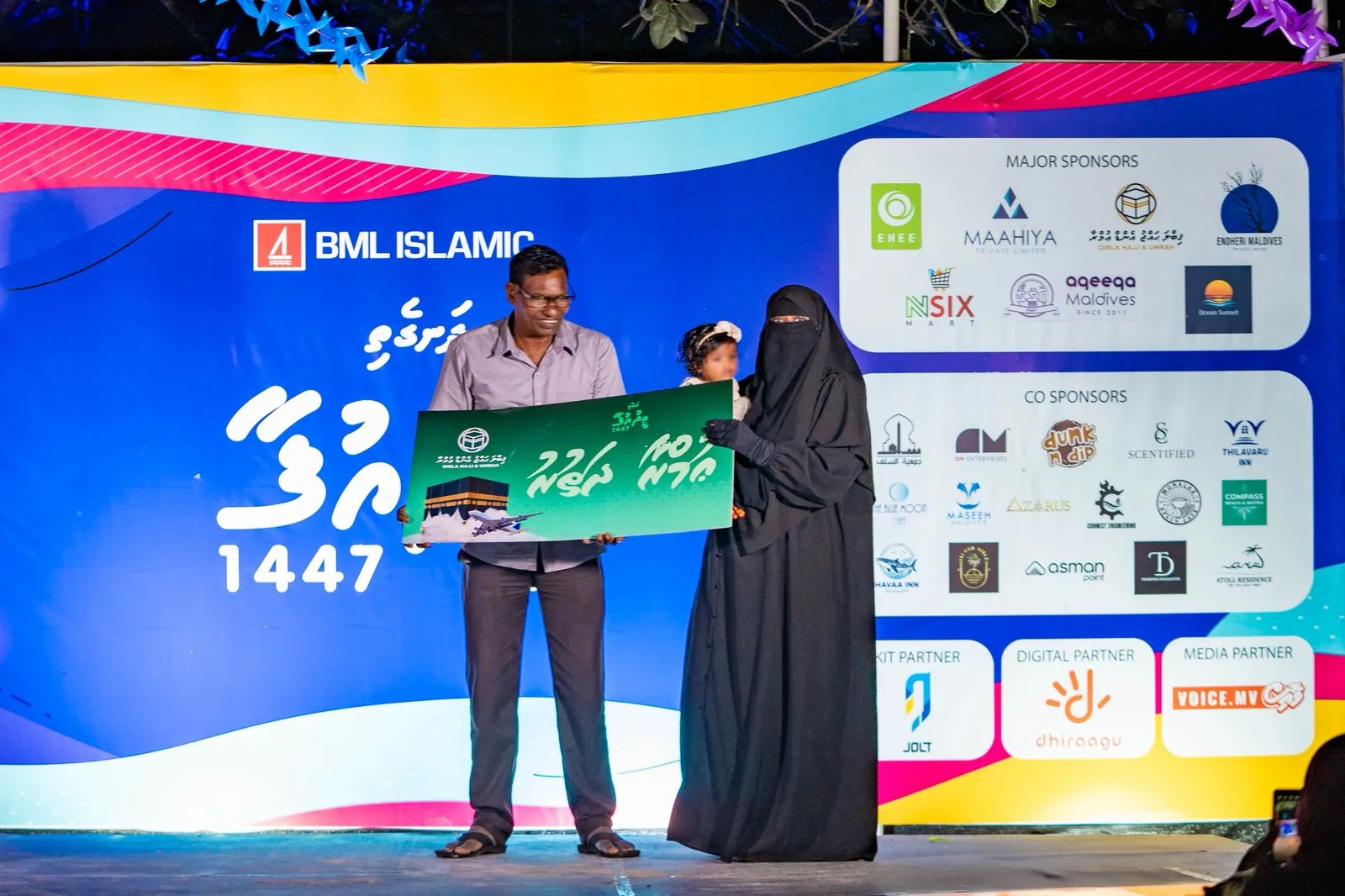 ދަނގެތީ އީދު އުފާ: ޢުމްރާ ދަތުރު ވޮއިސްގެ އަރޫއަށް، އުންމީދާއެކު ދުޢާކުރުމުގެ ނަތީޖާ