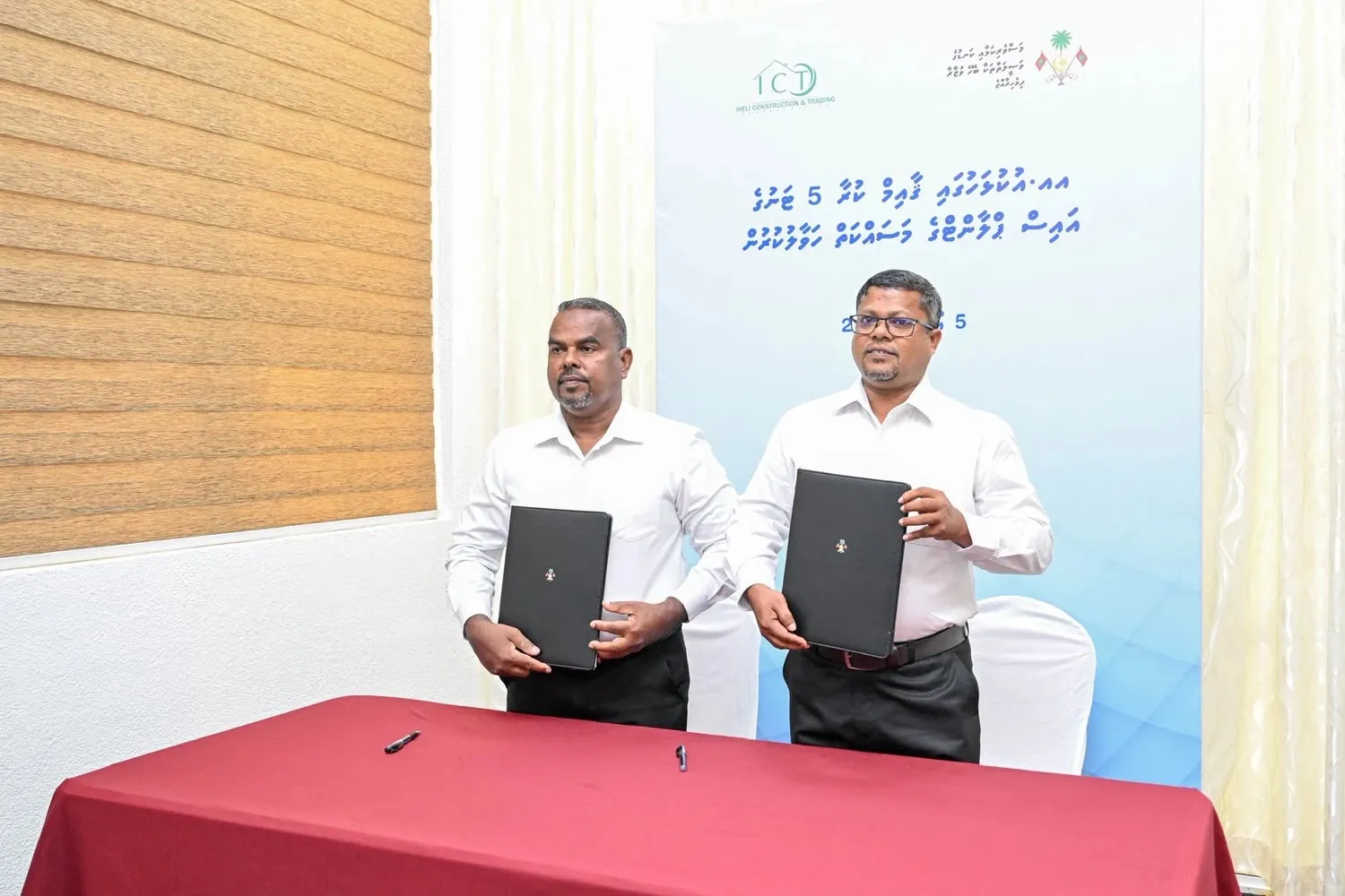 ފަރުމަސްވެރި ކަމަށް ހާއްސަކޮށް އަޅާ ފުރަތަމަ އައިސްޕްލާންޓް އުކުޅަހުގައި