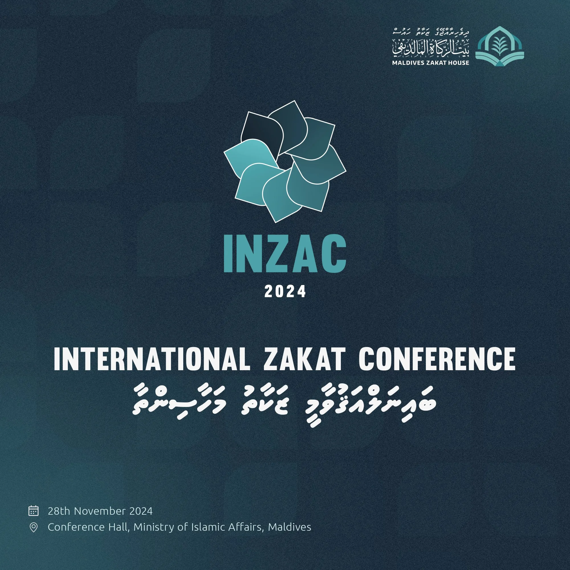 International Zakat Conference 2024: Paving the Way for Sustainability and Social Impact.