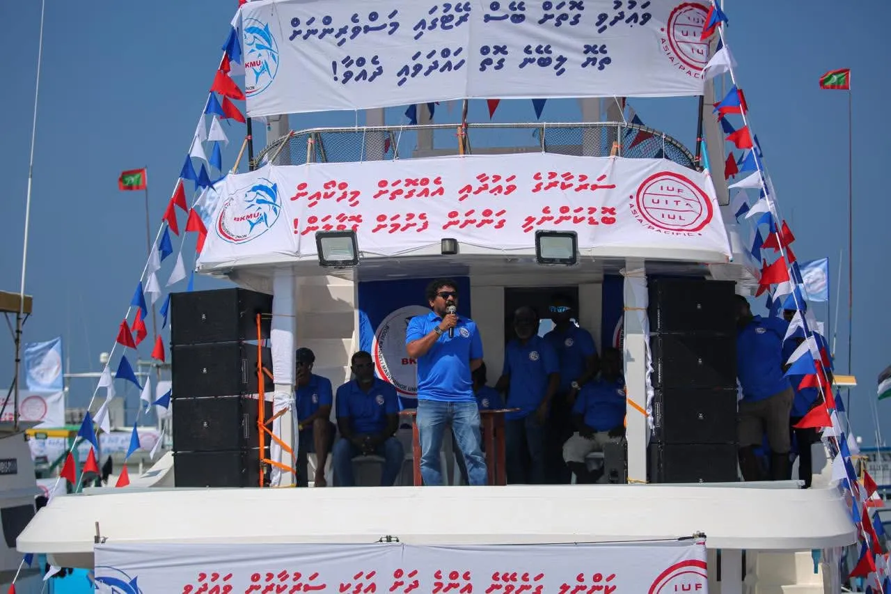 ބޮޑުކަންނެލި މަސްވެރިންގެ އިހްތިޖާޖުގައި މައުރޫފް : ފޮަޓޯ/ އައިޔޫއެފް އޭޝިއާ ސްޕެސިފިކް