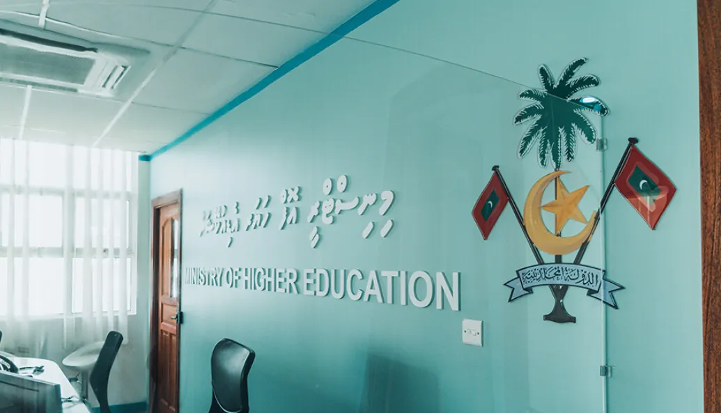 Ministry of Higher Education (Photo/MFR)