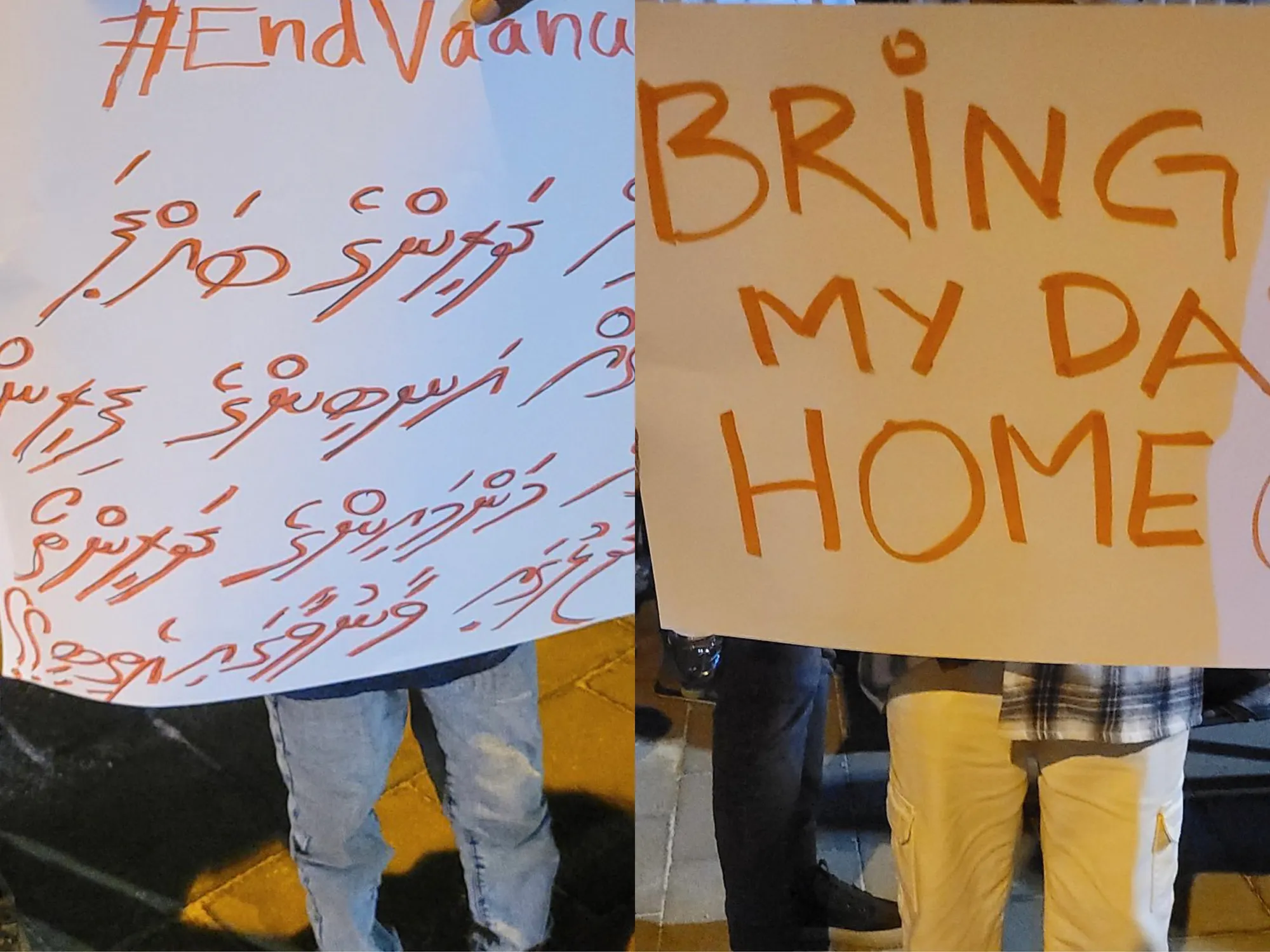 މިރޭގެ މުޒާހަރާގައި ދެ ކުއްޖަކު ބޯޑެއް ހިފައިގެން
