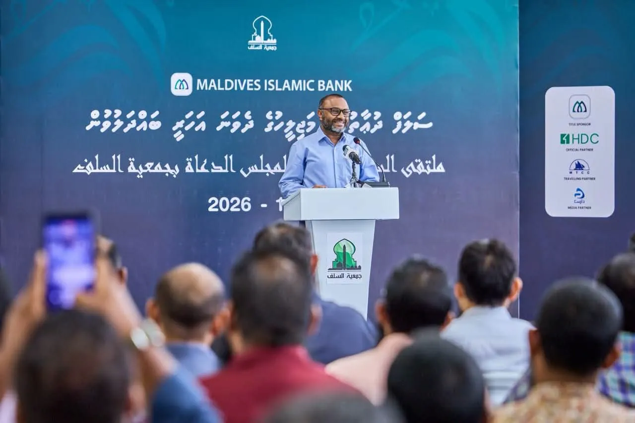 ޖަމްޢިއްޔަތުއްސަލަފްގެ ދުޢާތުންގެ މަޖިލީހުގެ 2ވަނަ އަހަރީ ބައްދަލުވުން ފަށައިފި