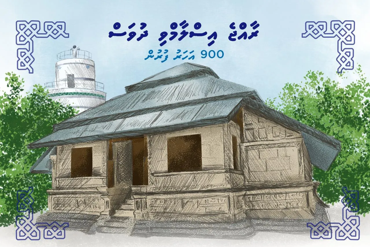 ދިވެހި ޤައުމިއްޔަތުގެ އެންމެ ވަރުގަދަ ތަނބަކީ އިސްލާމްދީންކަމުގައި ރައީސުލްޖުމްހޫރިއްޔާ ވިދާޅުވެއްޖެ
