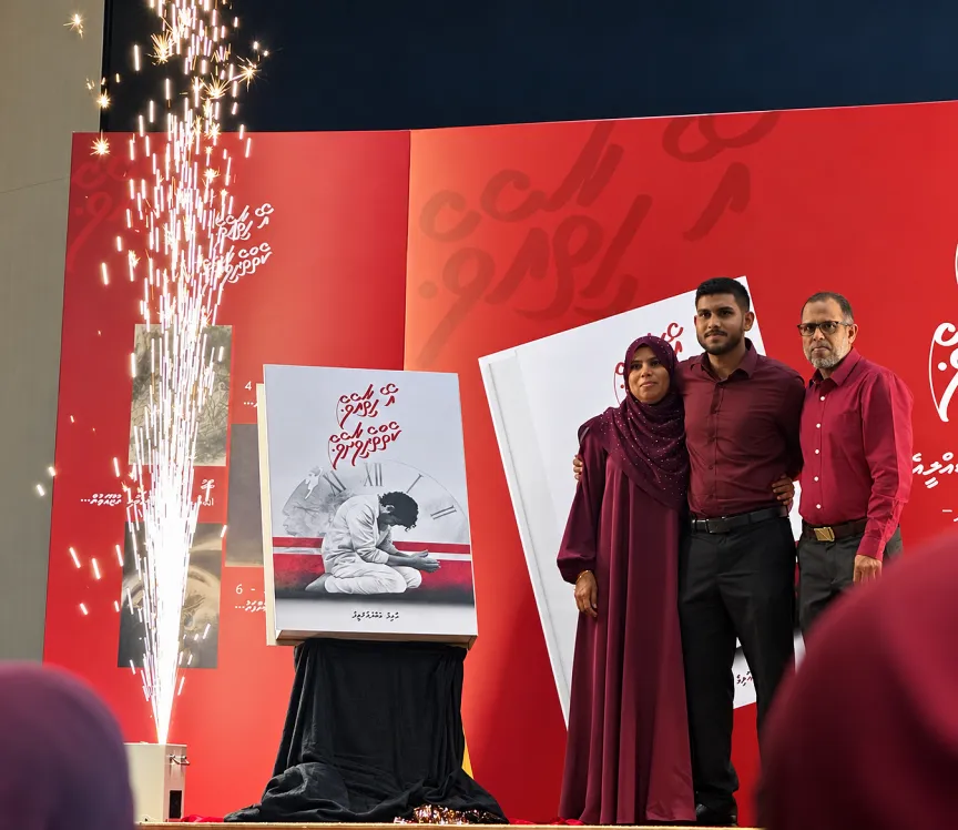 އާލިމްގެ ފުރަތަމަ ފޮތް، "އޭ ހިތާއެވެ. ކެތެރިވާށެވެ." ނެރެފި 