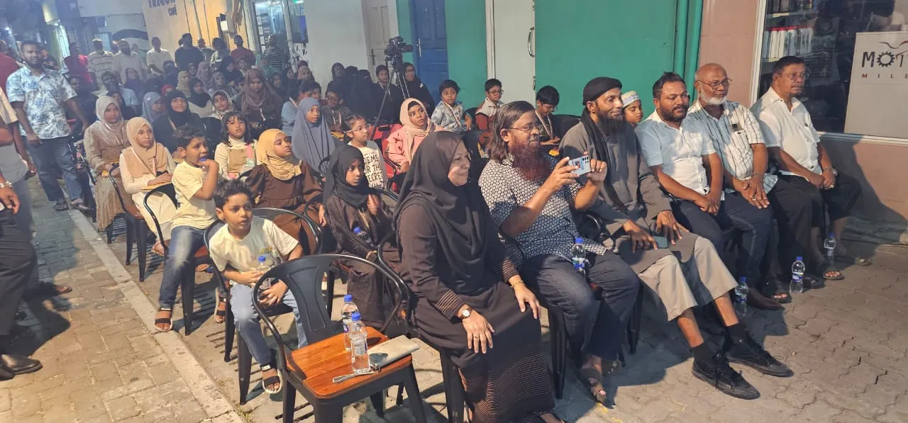 މުއިވެޔޮ ފަސްއަނގޮޅި ކަންމަތިން އިންތިޒާމުކުރި ޤުރުއާން މުބާރާތް އިނާމު ދިނުމުގެ ރަސްމިއްޔާތު: އެ ސަރަހައްދުން ފެންނަނީ ނަމޫނާ އެއްބައިވަންތަކަމެއް