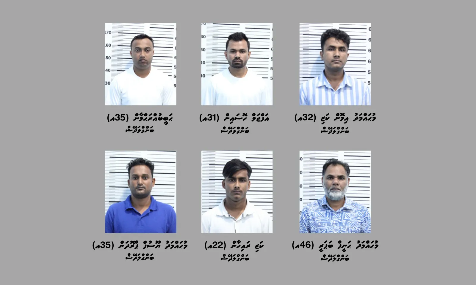 ހައްޔަރުކުރި މީހުން - ފޮޓޯ: ޕޮލިސް