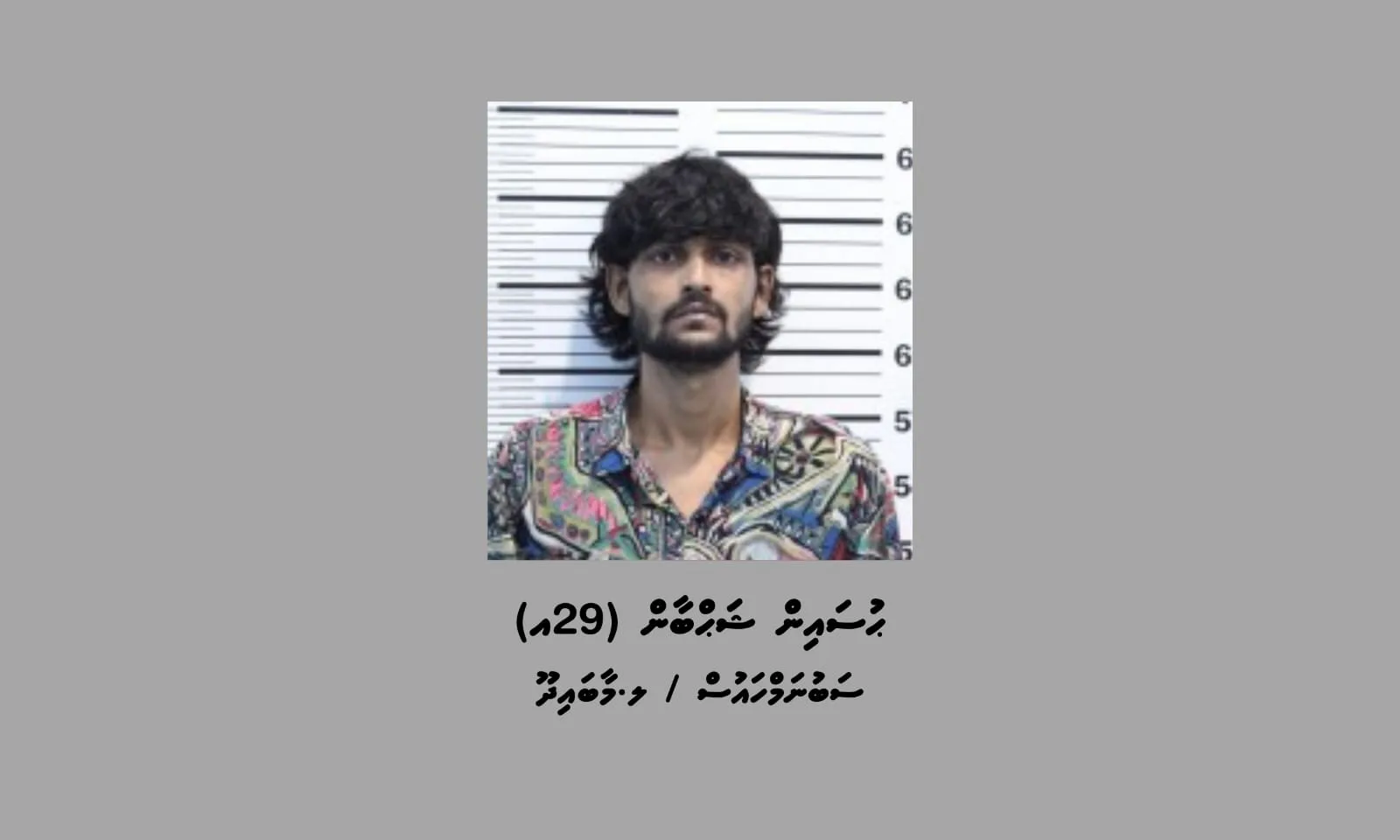 މާލޭގައި ހިނގި އަލިފާނުގެ ހާދިސާގައި ތުހުމަތުވާ މީހަކު ހައްޔަރުކޮށްފި
