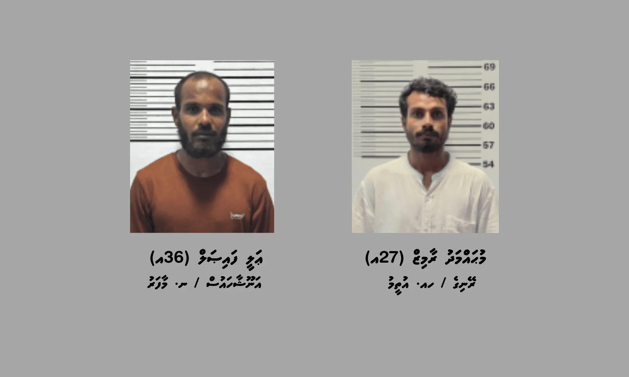 ނ. މާފަރު / އަނޫޝާހައުސް، ޢަލީ ފައިޞަލް (36އ) އާއި ހއ. އުތީމު / ރޭނިގެ، މުޙައްމަދު ރާމިޒް (27އ); ފޮޓޯ / ދިވެހި ފުލުހުންގެ ހިދުމަތް