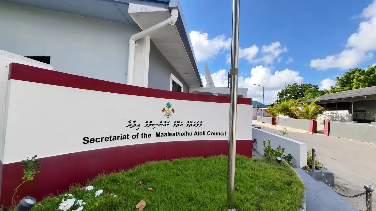 މާލެ އަތޮޅު ކައުންސިލުން ދޫކުރި ލޯނުތަކުގެ މައުލޫމާތު ހިމެނޭ ފައިލް ގެއްލުނު މައްސަލައެއް