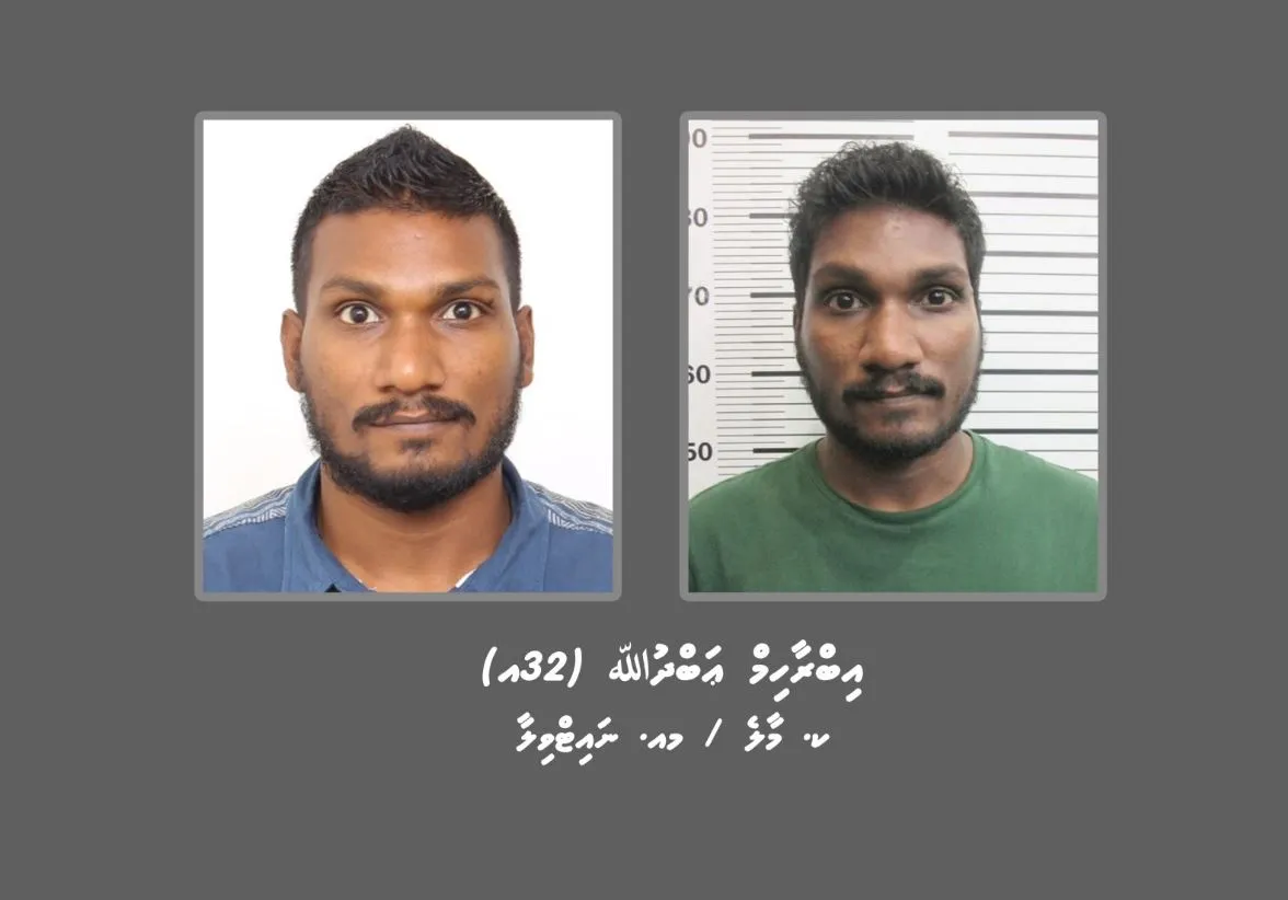 ޒަރީރު މަރާލަން އުޅުން ކަމަށް ތުހުމަތު ކުރާ މީހާގެ ބަންދަށް 30 ދުވަސް