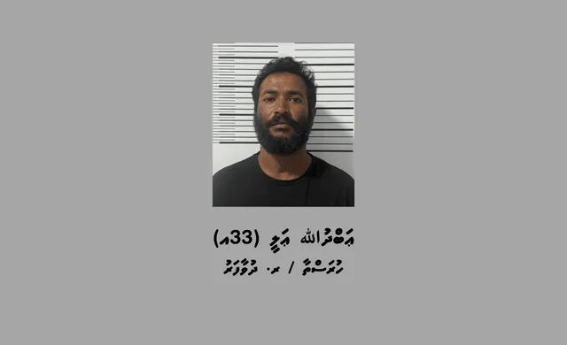 މަސްތުވާތަކެތީގެ މައްސަލައެއްގައި ދުވާފަރުން ހައްޔަރުކުރެވުނު މީހާ. ފޮޓޯ/ ދިވެހި ފުލުހުންގެ ޚިދުމަތް