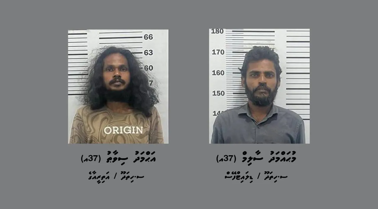 ބިދޭސީންނަށް ވަޅިން ބިރުދެއްކި މައްސަލާގައި ހައްޔަރު ކުރި ދެމީހުން: ފޮޓޯ/ ޕޮލިސް