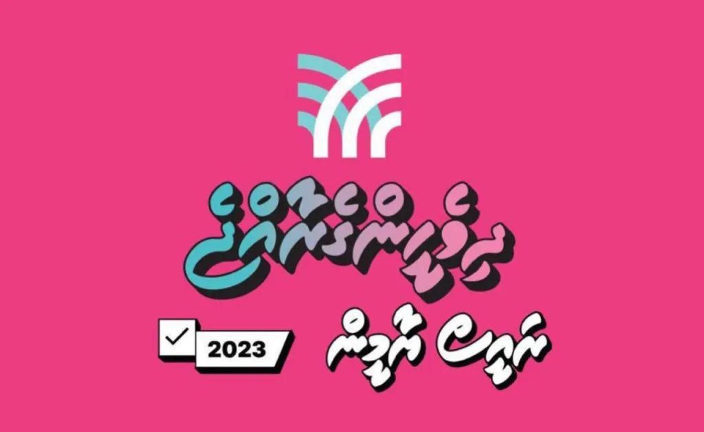 ރިޔާސީ އިންތިޚާބަށް ޕީޕީއެމްގެ ސްލޯގަން "ދިވެހިންގެ ރާއްޖެ" އިފްތިތާހުކޮށްފި