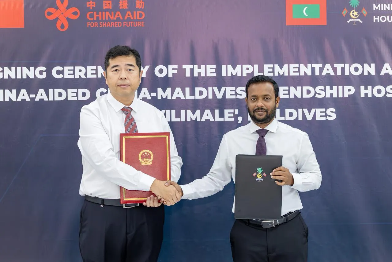 ވިލިމާލޭގައި އަޅާ "ޗައިނާ-މޯލްޑިވްސް ފްރެންޑްޝިޕް ހޮސްޕިޓަލް" މަޝްރޫޢުގެ އެއްބަސްވުމުގައި ސޮއިކޮށްފި