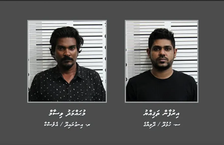 72 ކިލޯ ޑްރަގު މައްސަލައިގައި ހައްޔަރުކުރި ތަޣިއްޔު އަދި ވިޝާމް 