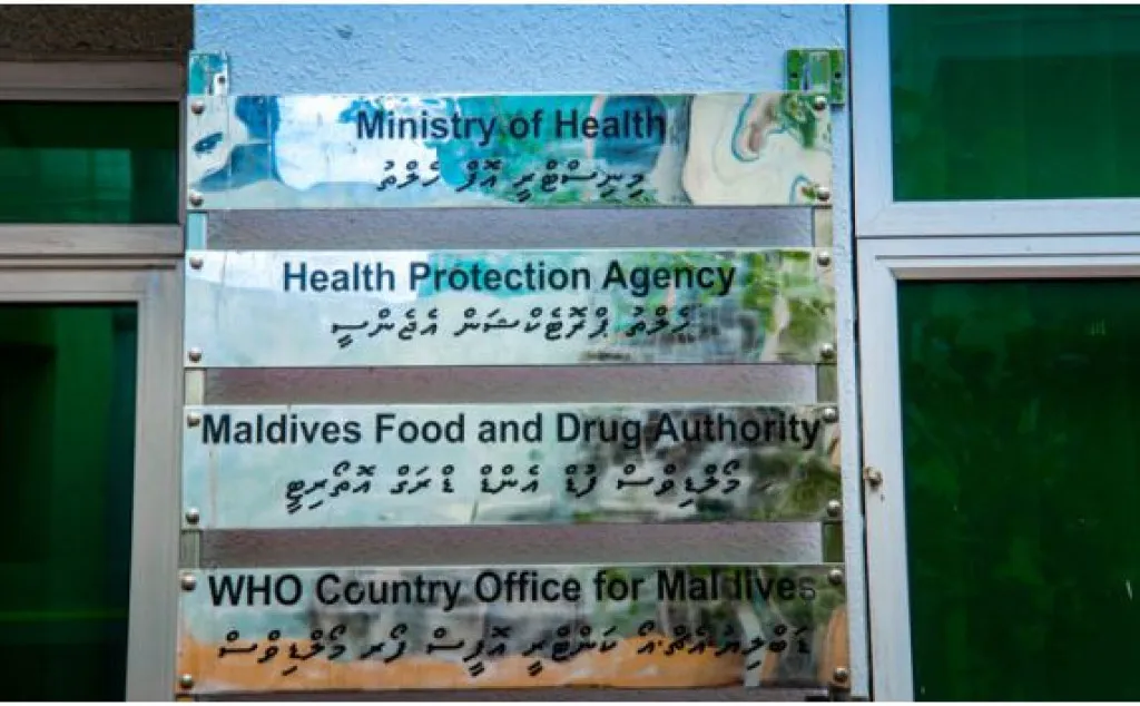 ޕާކިސްތާނު ބޭސް އުފައްދާ ކުންފުންޏެއް ރާއްޖެއިން ބޭން ކޮށްފި!