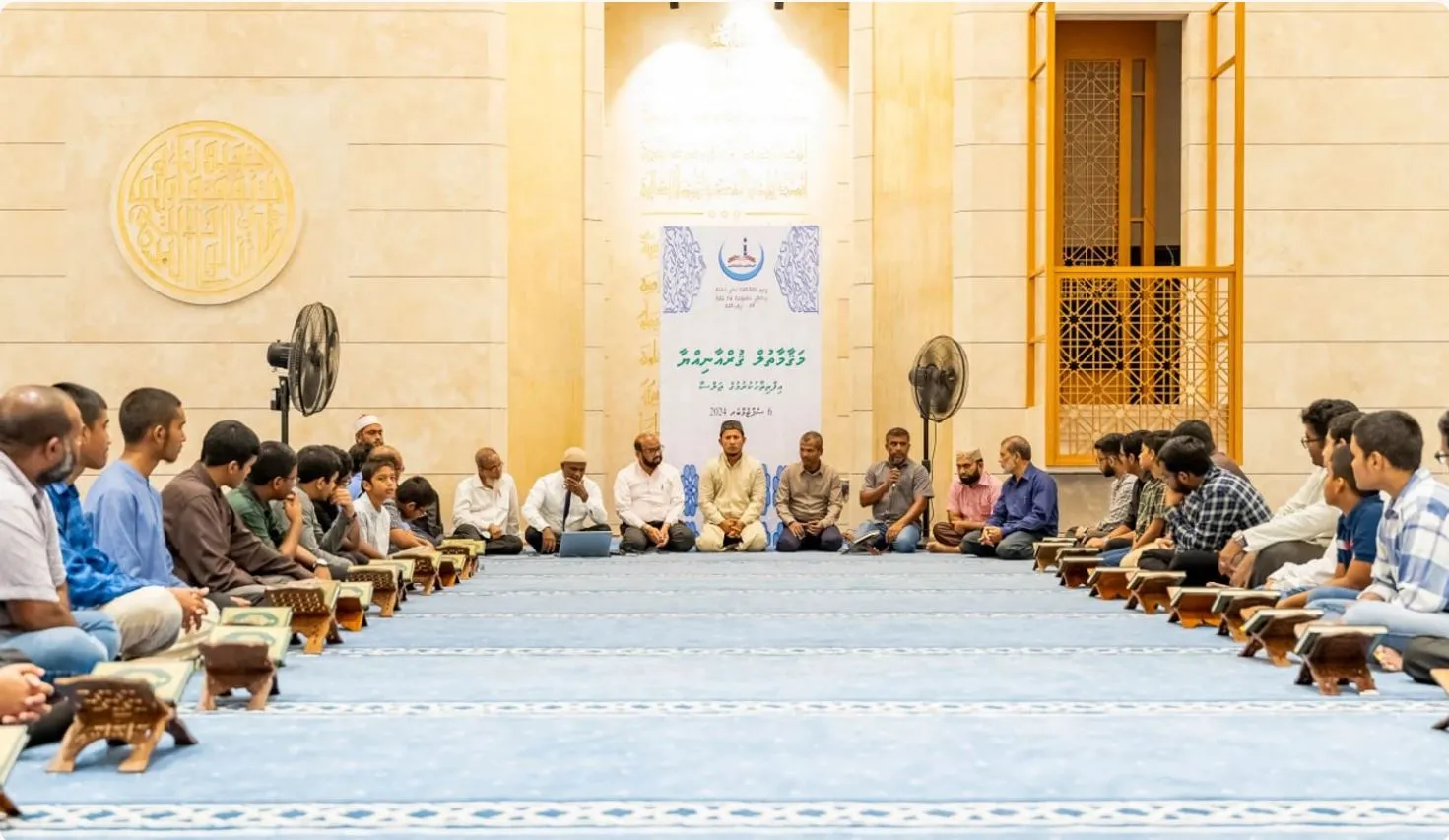 ސަލްމާން މިސްކިތުގައި ދިގުރާގަށް ޤުރުއާން ކިޔެވުމުގެ މެޙެފިލް މަޤާމާތުލް ޤުރްއާނިއްޔާ ފަށައިފި