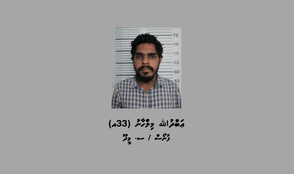 ފޭސްބުކް މާކެޓްޕްލޭސްގައި ސްކޭމް ހިންގަމުންދިޔަ މީހަކު ހައްޔަރުކޮށްފި: ފޮޓޯ/ ފުލުހުން