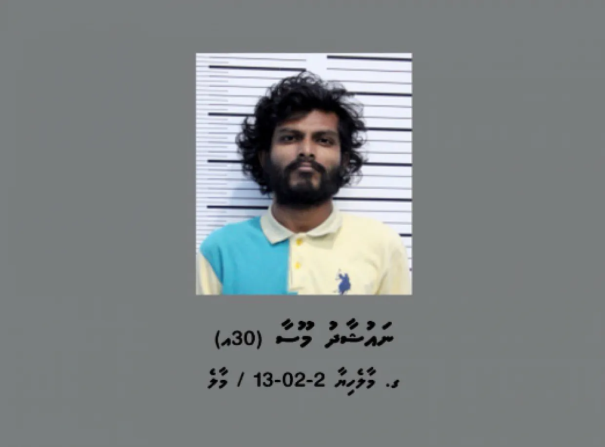 ނައުޝާދު މޫސާ; ފޮޓޯ / ފުލުހުން