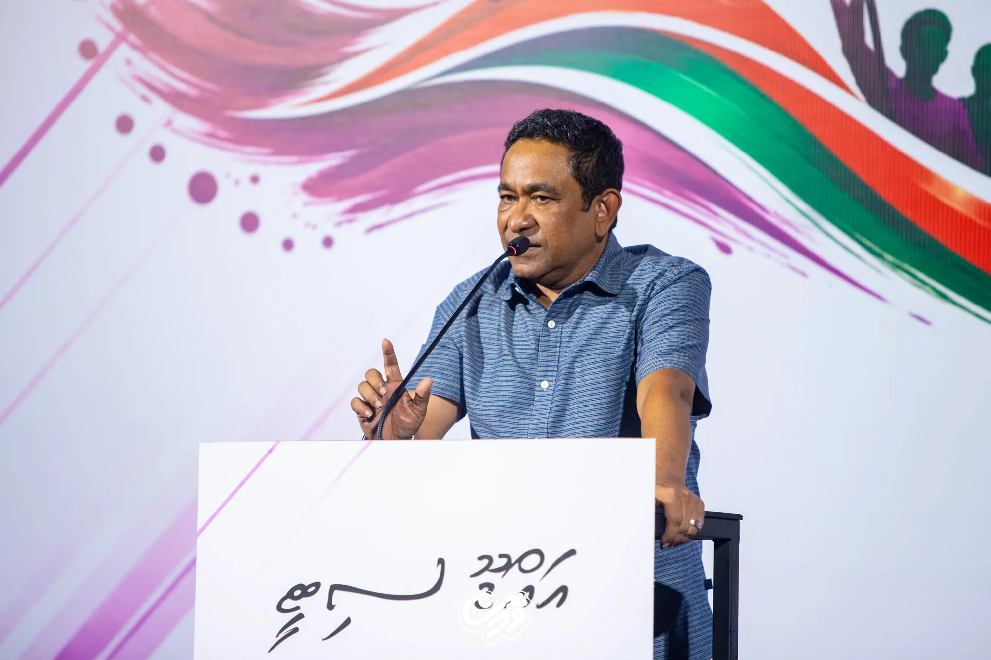 ޔާމީން އައްޑޫ ހިތަދޫގައި ބޭއްވި ޖަލްސާ